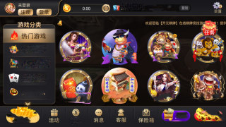 九五至尊棋牌