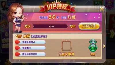 澳門棋牌