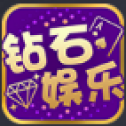 鉆石棋牌2025版