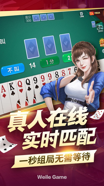 悠视棋牌2025官方版
