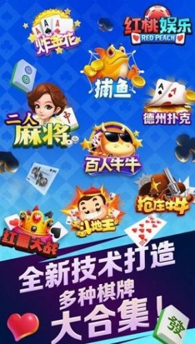 383棋牌正版