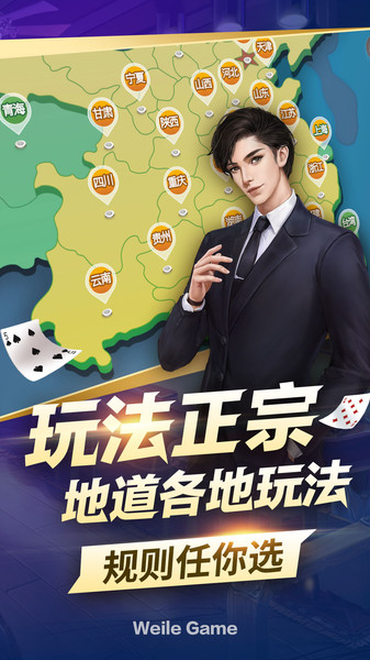 悠视棋牌2025官方版