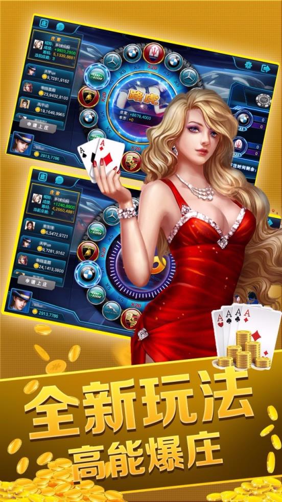 老k棋牌舊版