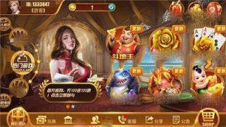 荣耀棋牌旧版本送6元