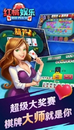 383棋牌正版