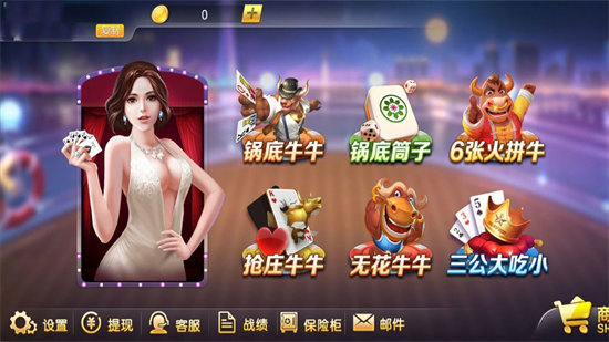 年年棋牌