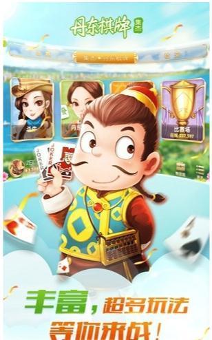 老棋牌官网版