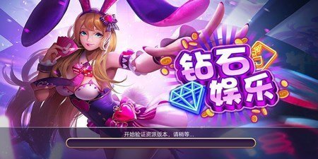 鉆石棋牌