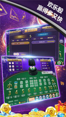 天镜棋牌