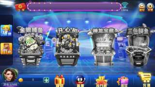 鼎盛棋盘app