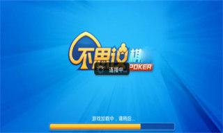 不思議棋牌