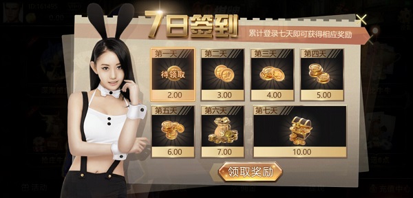 大富豪棋牌最新版