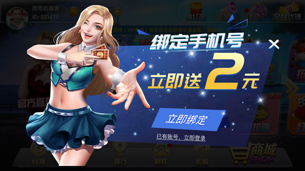 mg棋牌苹果版