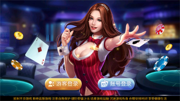 虹樂棋牌