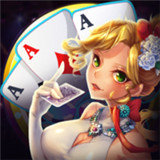 星羅棋牌安卓版