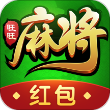 旺旺棋牌正版