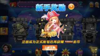 鼎盛游戏平台官网版