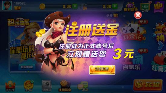 鼎盛棋牌新版本