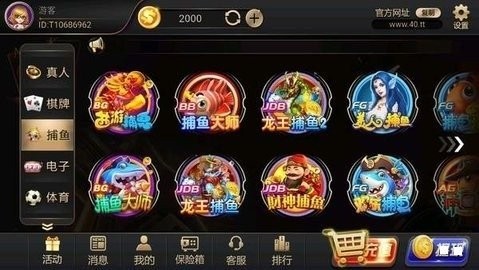 熊猫棋牌96078官方版