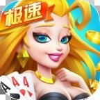 勝利棋牌最新版