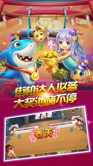先鋒棋牌唯一版