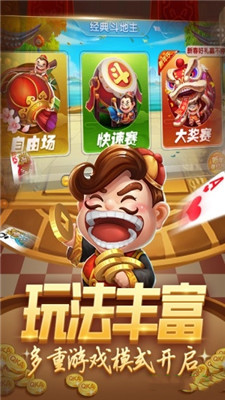 69棋牌