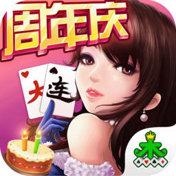 大連棋牌官網版