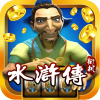 街机水浒传忠义堂ios