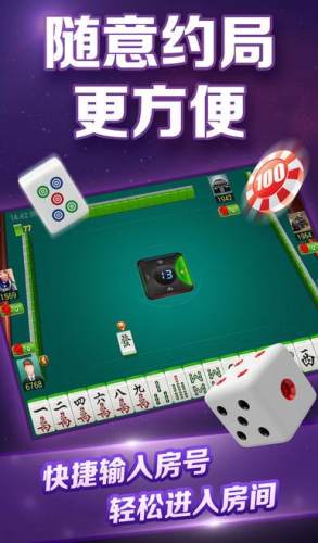 大连娱网棋牌官方游戏大厅