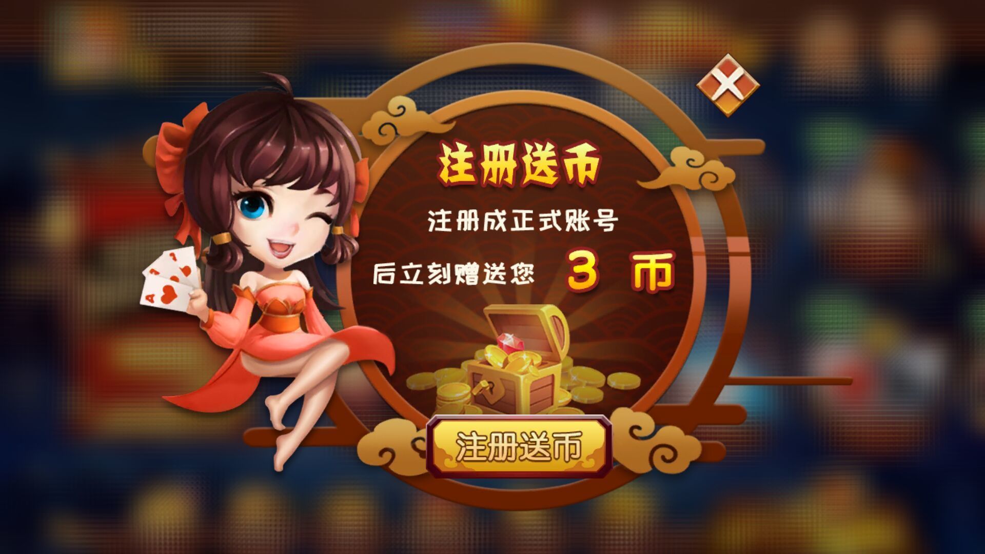 大贏家棋牌全部版本大全