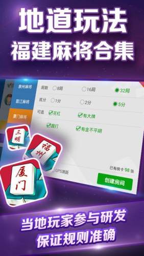 大连娱网棋牌官方游戏大厅