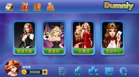棋牌大咖qpdk官网版