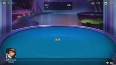 宝博棋牌最新版
