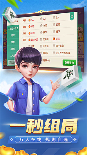 丰城棋牌官方版
