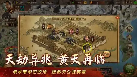 人氣的單機游戲