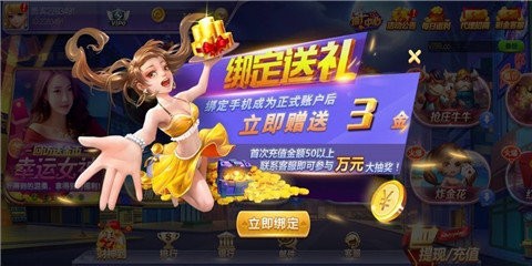 金鸡棋牌老版本