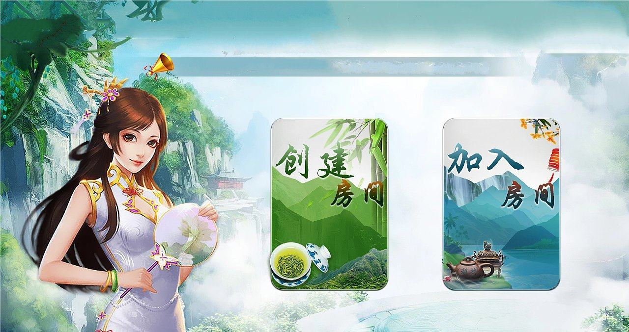 科樂棋牌