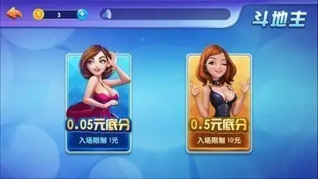 元游棋牌