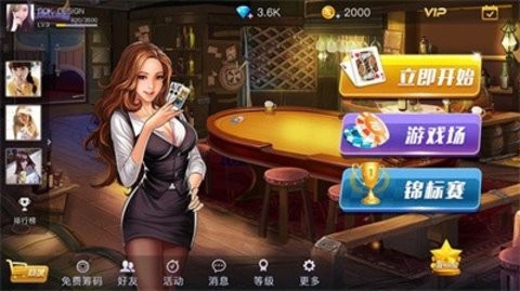 棋牌大咖qpdk官网版