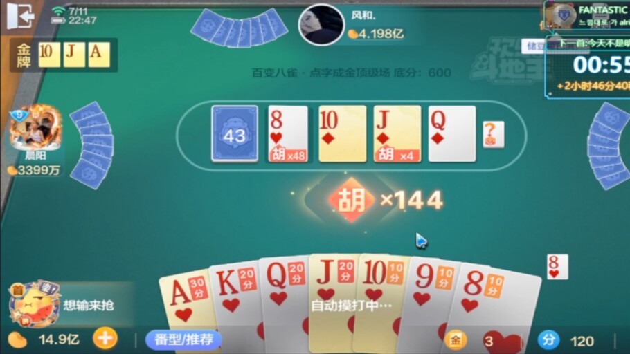 手机棋牌正规版