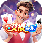 艾彼棋牌手机版官网