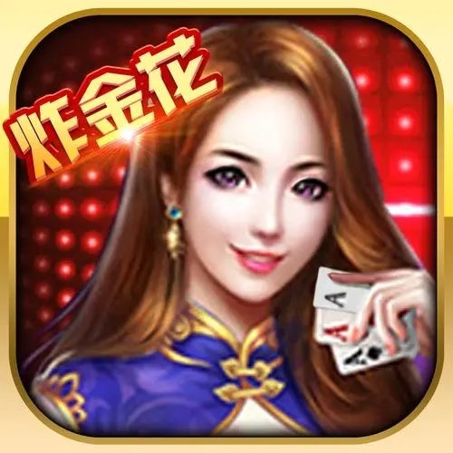 真人炸金花10可入場