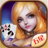 昆明西元棋牌正版