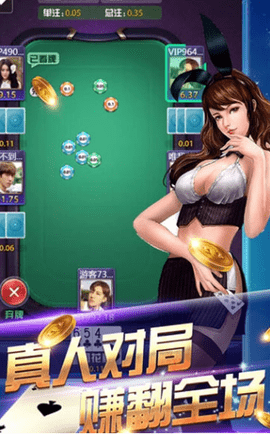 丹东棋牌新版本