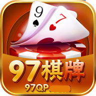 科乐棋牌苹果ios版