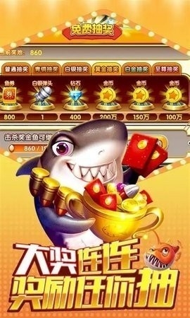 安卓棋牌免费版