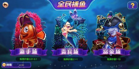 钻石棋牌旧版
