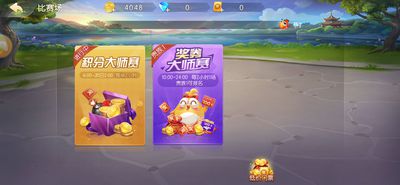 三五棋牌最新版