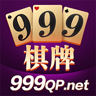 99棋牌正版