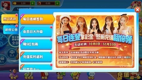 拔新棋盘app